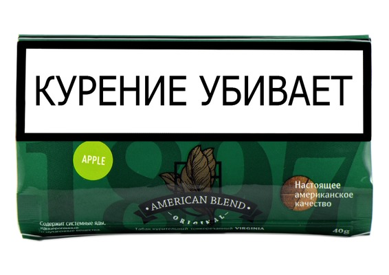 Сигаретный табак American blend 1897 Apple 40гр.