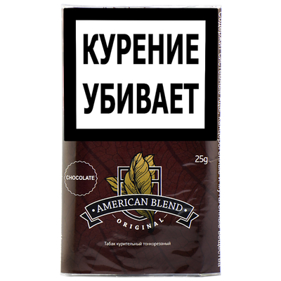 Сигаретный табак American Blend Original - Chocolate 25 гр.