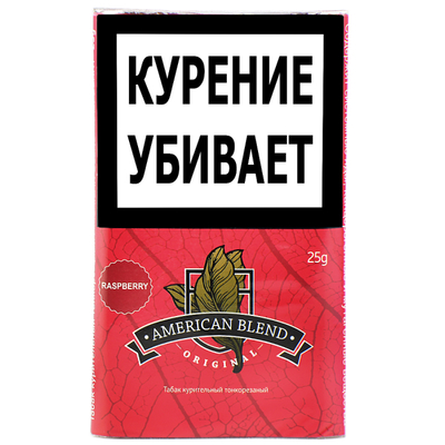 Сигаретный табак American Blend Original - Raspbery 25 гр.