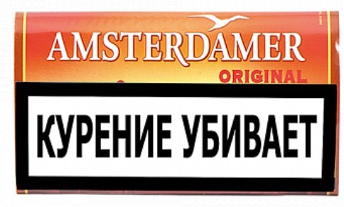 Сигаретный табак Amsterdamer - Original, 30 гр