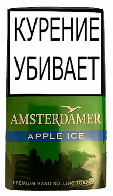 Сигаретный табак Amsterdamer Apple Ice