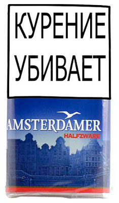 Сигаретный табак Amsterdamer HalfZware