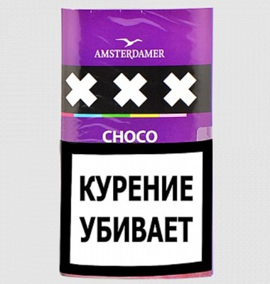 Сигаретный табак Amsterdamer XXX - Choco