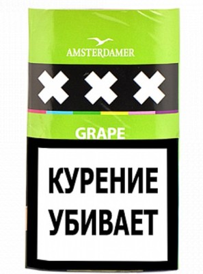 Сигаретный табак Amsterdamer XXX - Grape, 30 гр