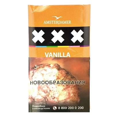 Сигаретный табак Amsterdamer XXX - Vanilla, 30 гр