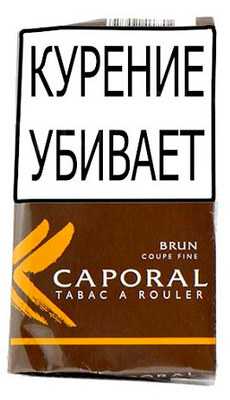Сигаретный табак Caporal Coupe Fine - Brun