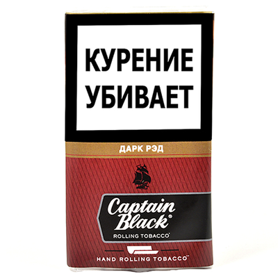 Сигаретный табак Captain Black Dark Red 30 гр.