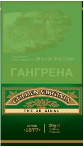 Сигаретный табак Golden Virginia Original