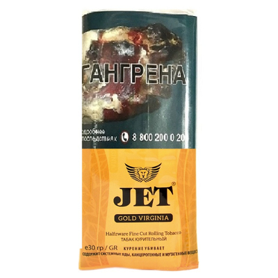 Сигаретный табак Jet Gold Virginia 30гр.