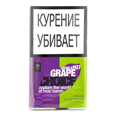 Сигаретный табак Mac Baren Double Grape Choice