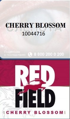 Сигаретный табак Redfield Cherry Blossom