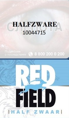 Сигаретный табак Redfield Halfzware