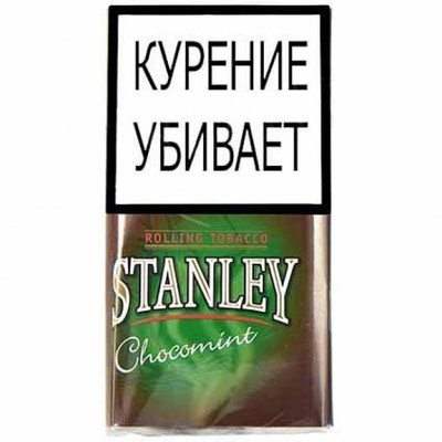 Сигаретный табак Stanley Choco Mint