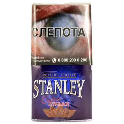 Сигаретный табак Stanley Extra Zwaar 