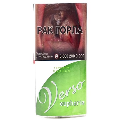 Сигаретный табак Verso Euphoria - Apple, 30 гр
