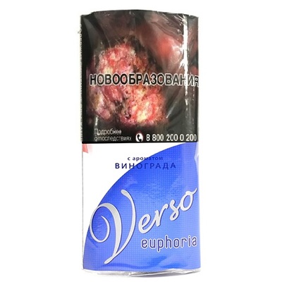 Сигаретный табак Verso Euphoria - Grape, 30 гр