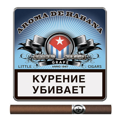 Сигариллы Aroma De Habana Grape