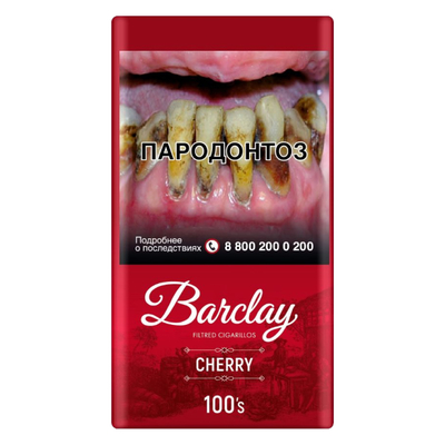 Сигариллы Barclay 100мм - Cherry (сигариты)