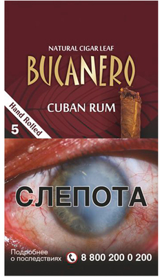 Сигариллы Bucanero Cuban Rum