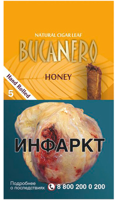 Сигариллы Bucanero Honey