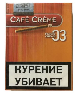 Сигариллы Cafe Creme Filter Cream 03