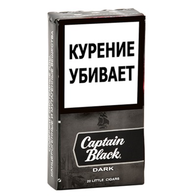 Сигариллы Captain Black Dark