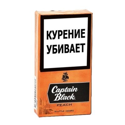 Сигариллы Captain Black Peach