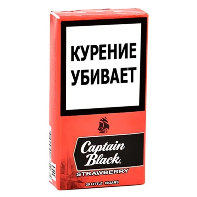 Сигариллы Captain Black Strawberry