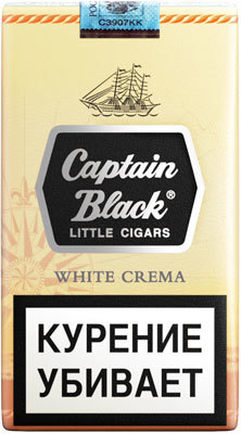 Сигариллы Captain Black White Crema