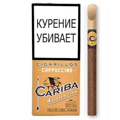 Сигариллы Cariba Cappuccino