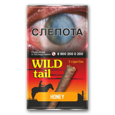Сигариллы Wild Tail Honey (в кисете) 5шт.