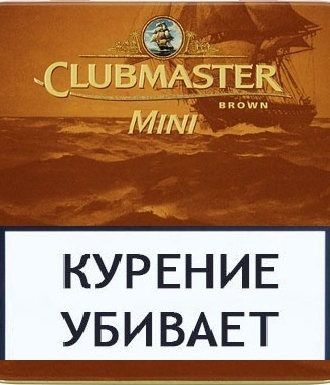 Сигариллы Clubmaster Mini - Brown (Chocolate) 10 шт.