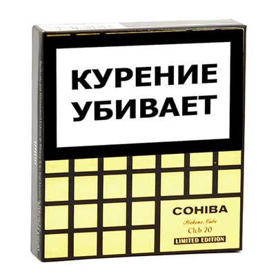 Сигариллы Cohiba Club LE 2026