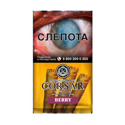 Сигариллы Corsar of The Queen Berry