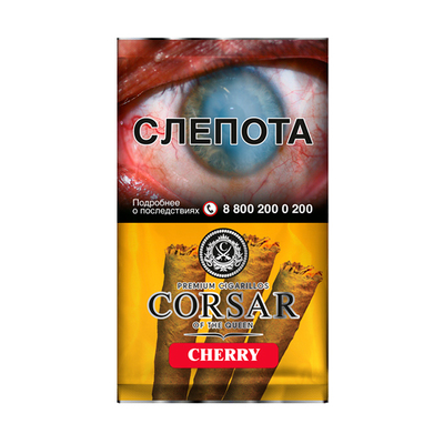 Сигариллы Corsar of The Queen Cherry