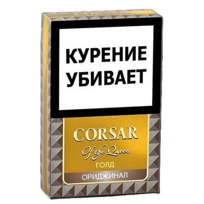 Сигариллы Corsar of the Queen Gold Original 