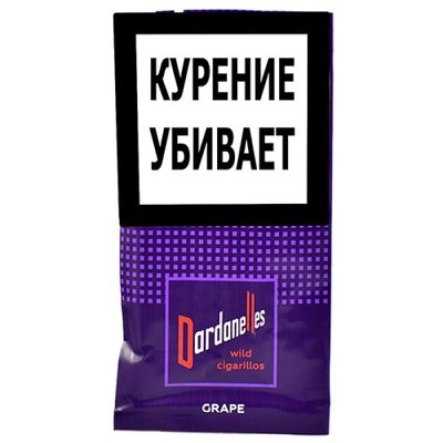 Сигариллы Dardanelles Wild Cigarillos - Grape