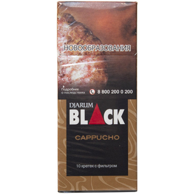 Сигариллы Djarum Black Cappucho