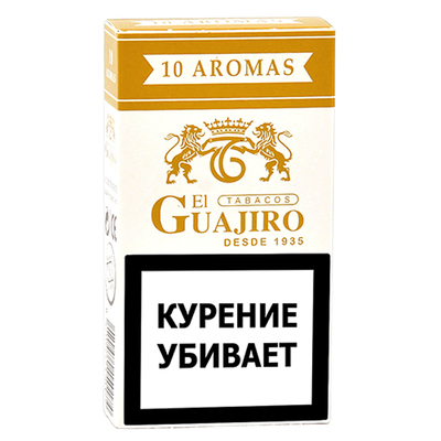 Сигариллы El Guajiro Aromas