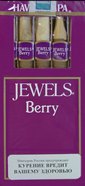 Сигариллы Hav-A-Tampa Jewels Berry