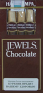 Сигариллы Hav-A-Tampa Jewels Chocolate