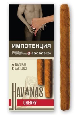 Сигариллы Havanas Natural Cherry 4 шт.