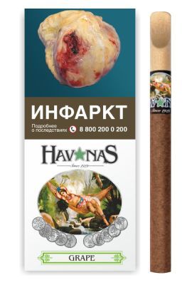 Сигариллы Havanas Wooden Tips Grape 4 шт.