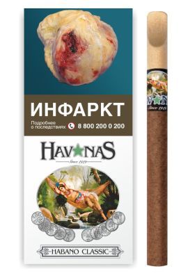Сигариллы Havanas Wooden Tips Habano Classic 4 шт.