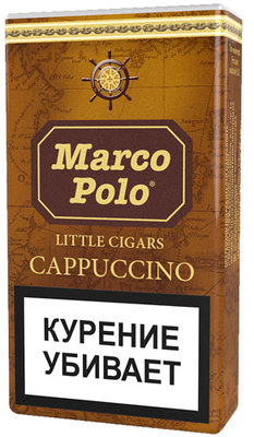 Сигариллы Marco Polo Cappuccino