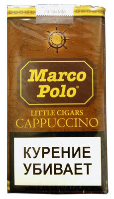 Сигариллы Marco Polo Cappuccino