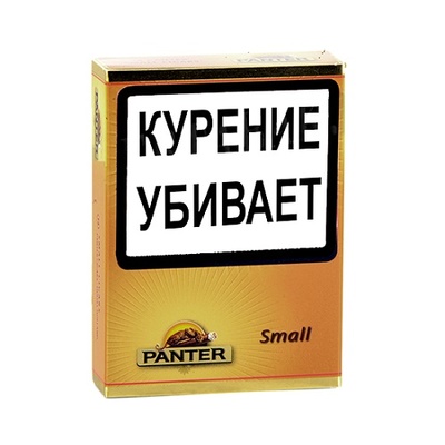 Сигариллы Panter Small