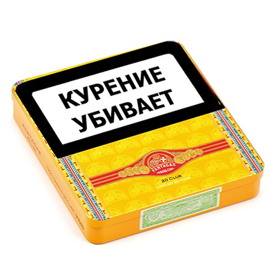 Сигариллы Partagas Club Limited Edition 2025, 20 шт