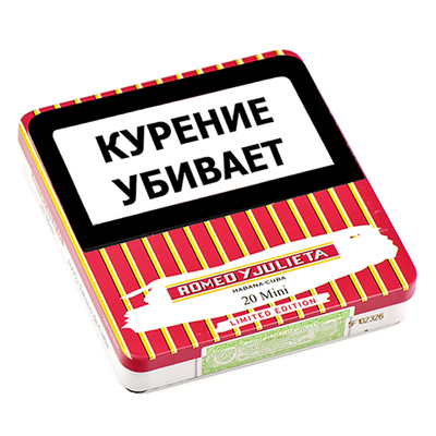 Сигариллы Romeo y Julieta Mini Limited Edition 2025, 20 шт