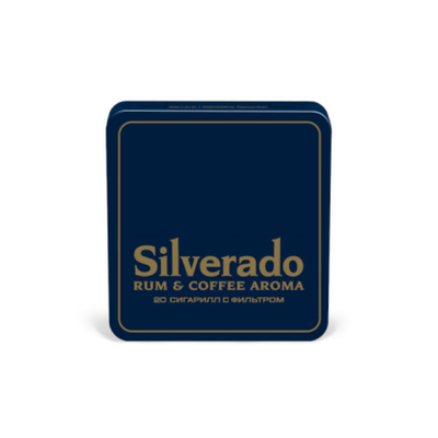 Сигариллы Silverado Rum & Coffee Aroma